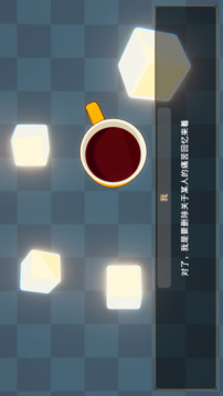 記憶刪除中游戲截圖3