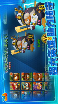 氣球塔防6游戲截圖3