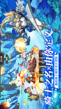 無名騎士團游戲截圖4