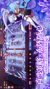 無名騎士團游戲截圖2