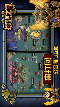 幻想之刃游戲截圖1