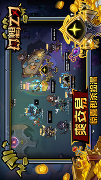 幻想之刃游戲截圖3