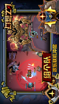 幻想之刃游戲截圖4