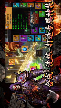 暗黑骷髏王:大陸游戲截圖4