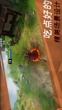 玩法賊拉多游戲截圖4