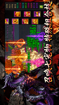 暗黑骷髏王:大陸游戲截圖3