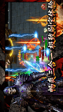 暗黑骷髏王:大陸游戲截圖2