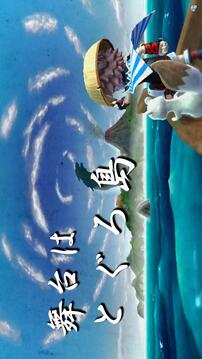 千變的迷宮 風來的希煉6 蛇蜷島探險譚游戲截圖2