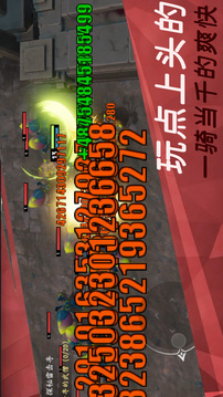 玩法賊拉多游戲截圖3