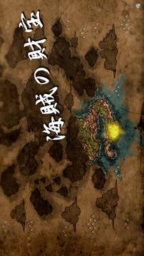 千變的迷宮 風來的希煉6 蛇蜷島探險譚游戲截圖1