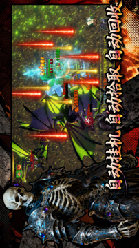 暗黑骷髏王:大陸游戲截圖5