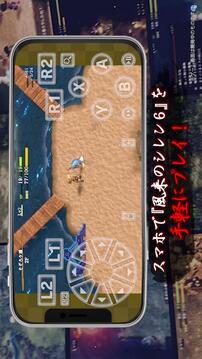 千變的迷宮 風來的希煉6 蛇蜷島探險譚游戲截圖3