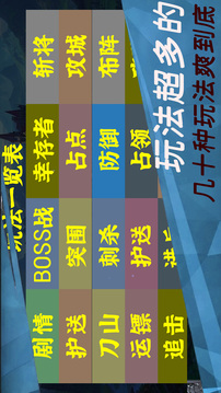 玩法賊拉多游戲截圖1