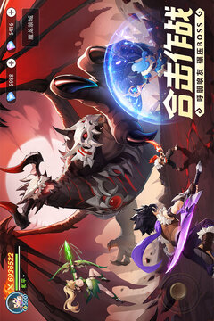 勇者幻獸錄游戲截圖4