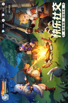 勇者幻獸錄游戲截圖5