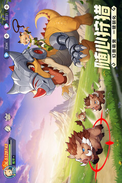 勇者幻獸錄游戲截圖3