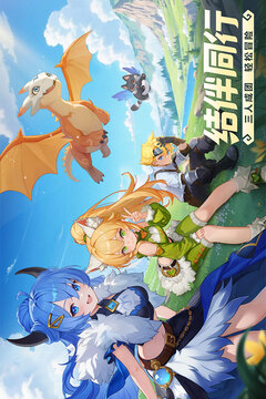 勇者幻獸錄游戲截圖1