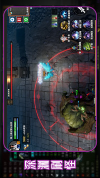 九劫2游戲截圖4