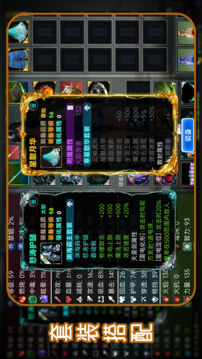 九劫2游戲截圖3