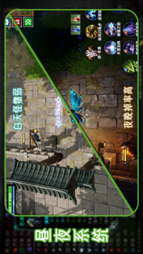 九劫2游戲截圖1