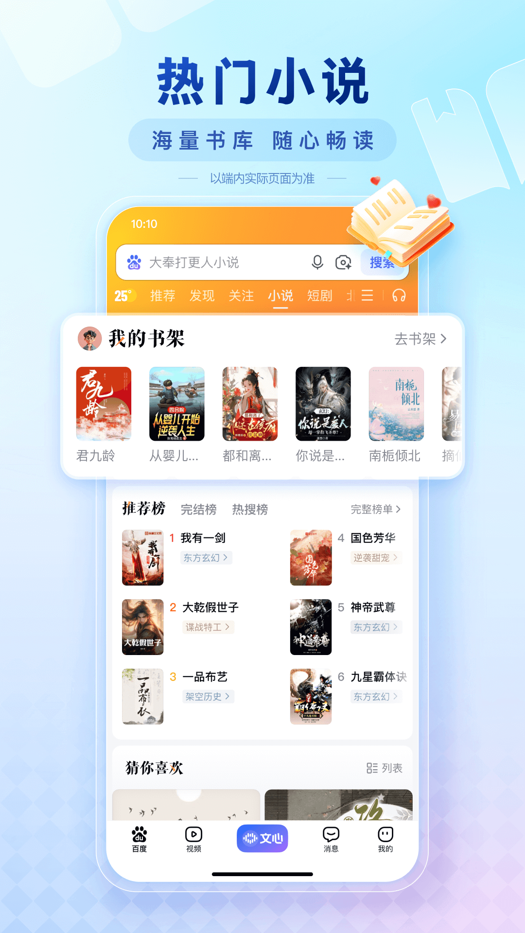 应用截图5预览