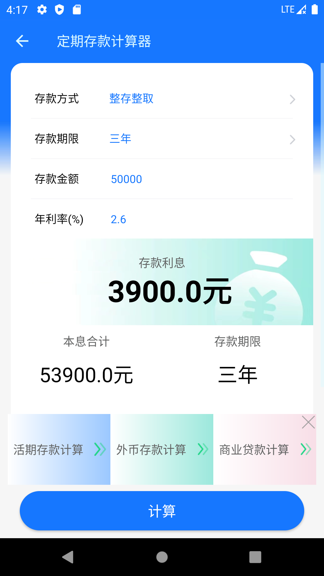 应用截图5预览