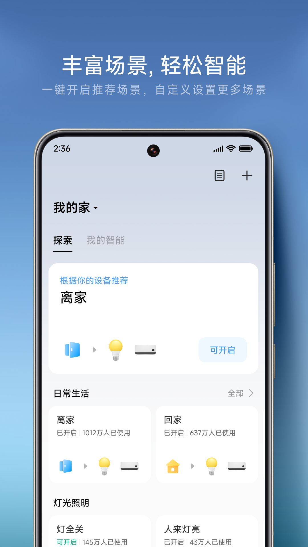应用截图2预览