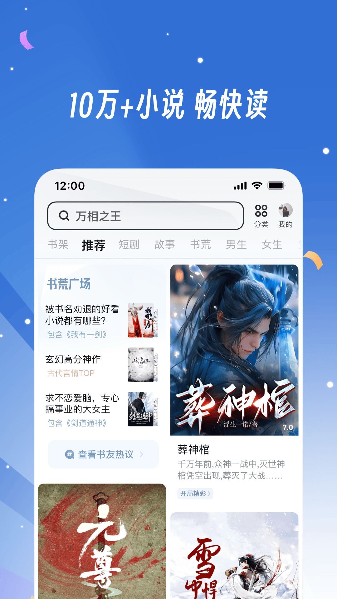 应用截图5预览