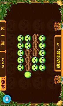 種子精靈游戲截圖1