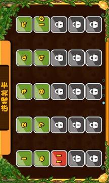種子精靈游戲截圖2