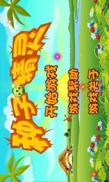種子精靈游戲截圖3