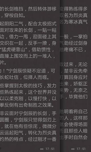 覆雨翻云邪王天下图片_覆雨翻云邪王天下图片