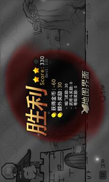 三国志塔防2中文版游戏截图5