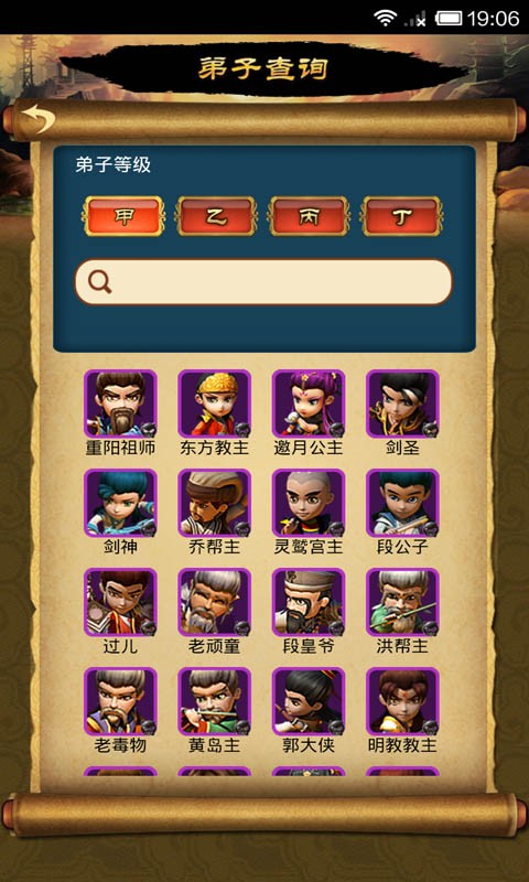 武侠q传开局刷百里_武侠q传攻略_武侠q传怎么刷三甲
