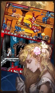 斬妖伏魔錄4游戲截圖1
