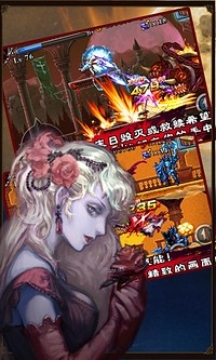 斬妖伏魔錄4游戲截圖4