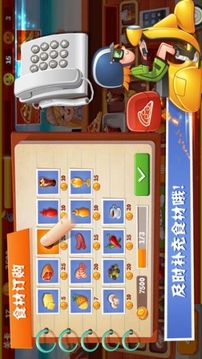 老爹披萨  Papa's Pizza Shop游戏截图3