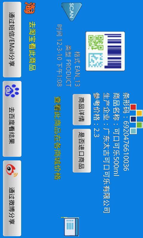 ViewSource网页源码查看器_安卓ViewSource
