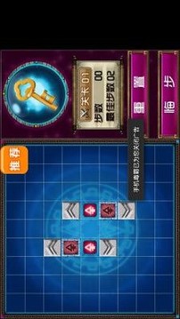 封印傳說游戲截圖1