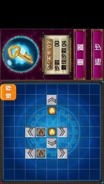 封印傳說游戲截圖3