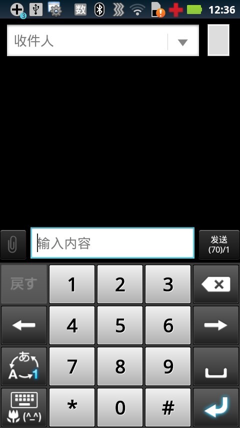 atok日语输入法怎么用_atok日语输入法怎么用