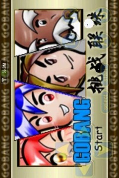 益智五子棋游戲截圖2