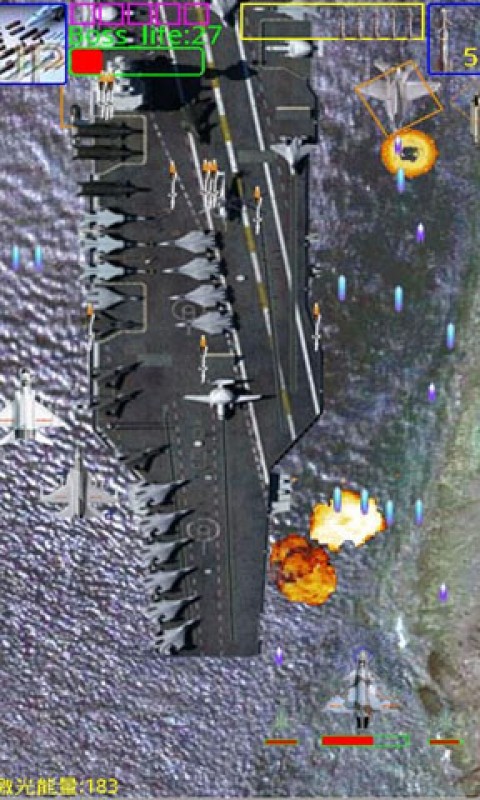 中国战机游戏截图1