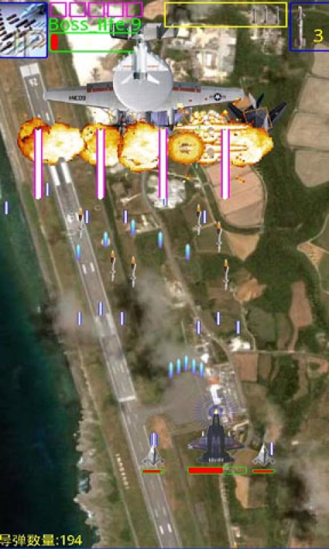 中国战机游戏截图3