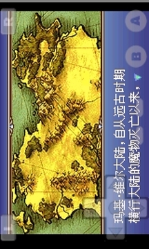 火焰紋章圣魔之光石游戲截圖1