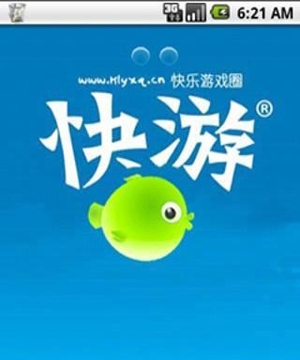 九宮格拼圖游戲截圖1