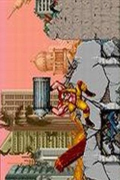 暴力克星游戲截圖3