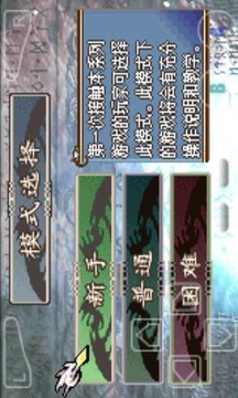 火焰紋章圣邪意志游戲截圖1
