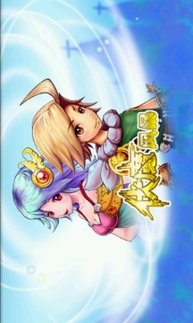 伏魔風(fēng)暴游戲截圖1