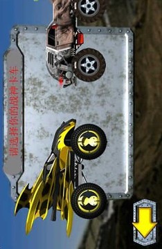 超級(jí)卡車(chē)王游戲截圖4